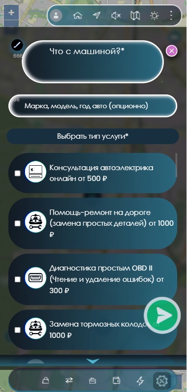 Работа с заказом в A-EL