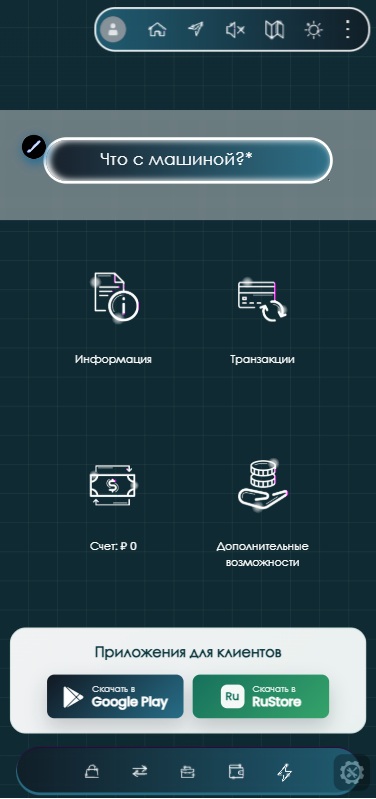 Карта заказов A-EL