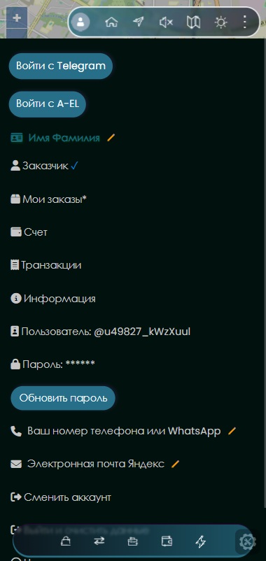 Профиль исполнителя A-EL